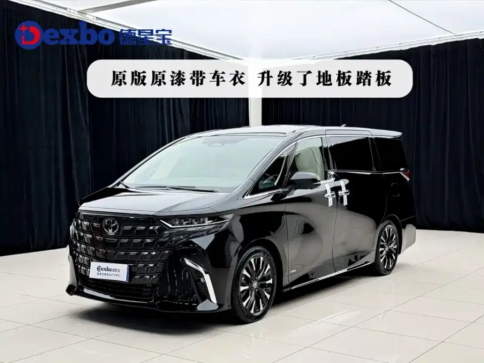 Toyota Alphard Hybrid 2.5L Ultimate Enjoyment Edition 2025