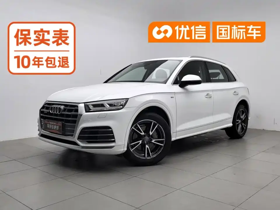 Audi Q5L 40 TFSI Prestige Fashion 2020
