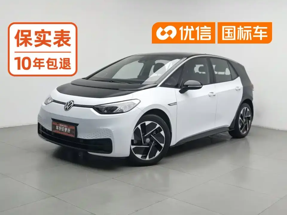 Volkswagen ID.3 Upgraded Pure Intelligence Edition 2024