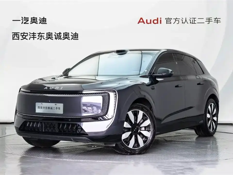 Audi E7X 2026