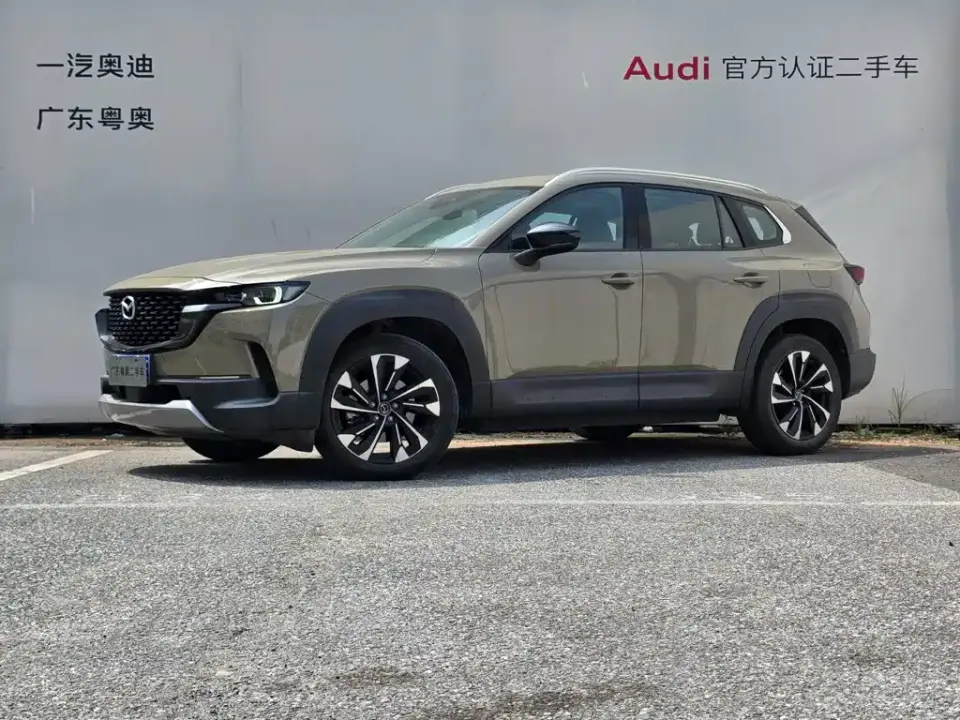 Mazda CX-50 Xingye 2.5L Executive Edition 2023