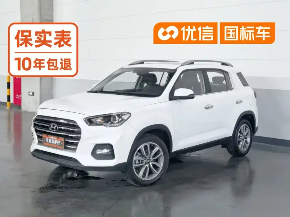 Hyundai Beijing Hyundai ix35 2.0L Automatic 2WD Zhiyong·Enjoy China V 2019