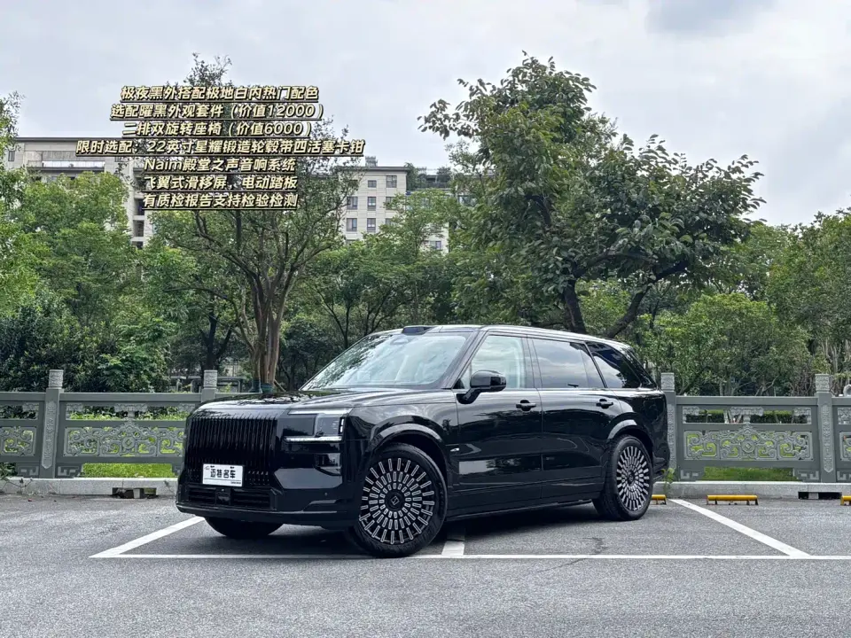 Zeekr 9X Standard Edition 2026