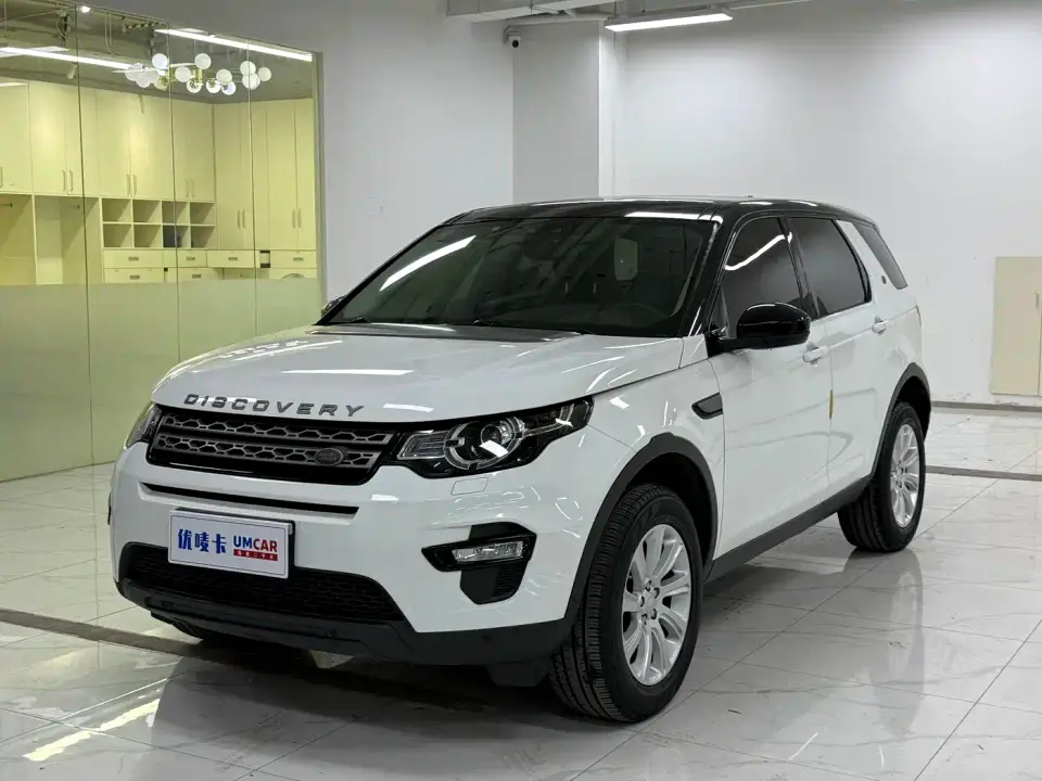 Land Rover Discovery Sport 240PS PURE Edition China V 2019