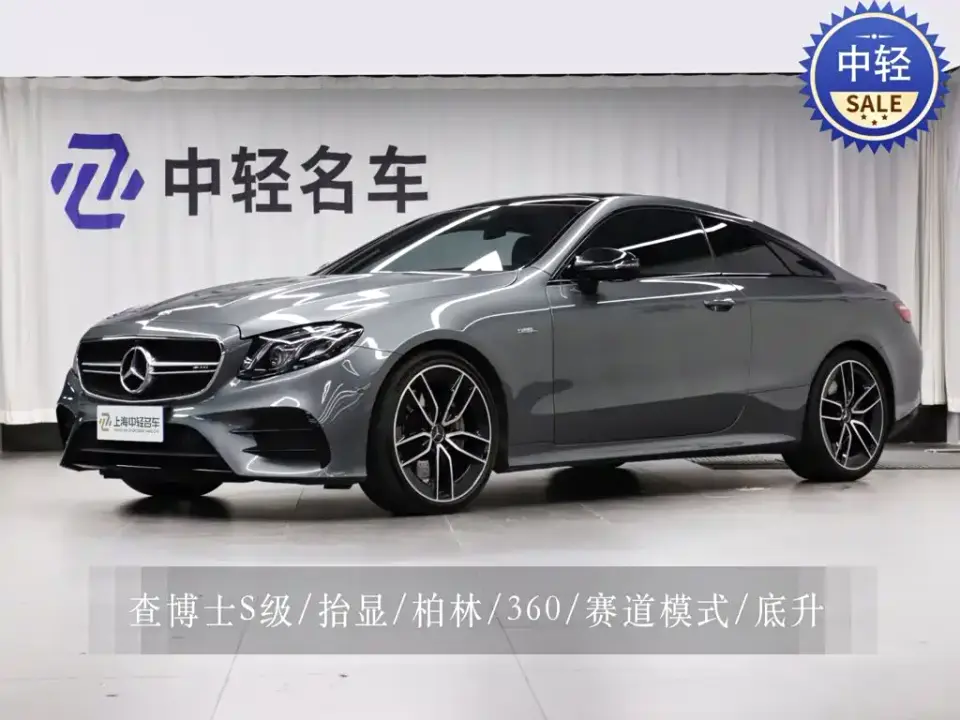 Mercedes-Benz E-Class AMG AMG E 53 4MATIC+ Coupe 2021