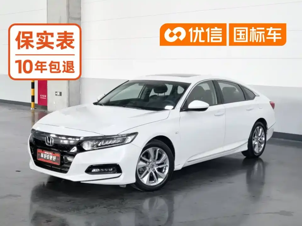 Honda Accord 230TURBO Comfort China VI 2020