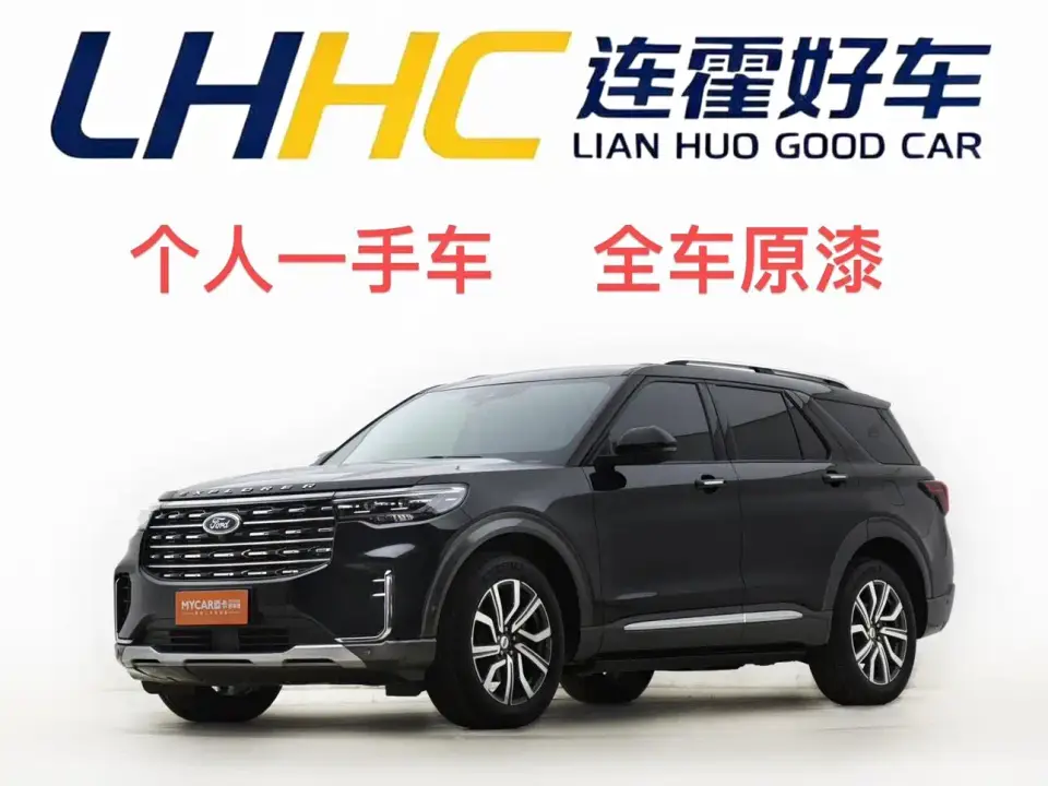 Ford Explorer EcoBoost 285 AWD Titanium Edition 7-Seater 2024