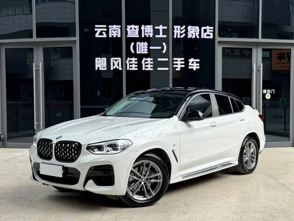 BMW X4 xDrive 25i M Sport Package 2021