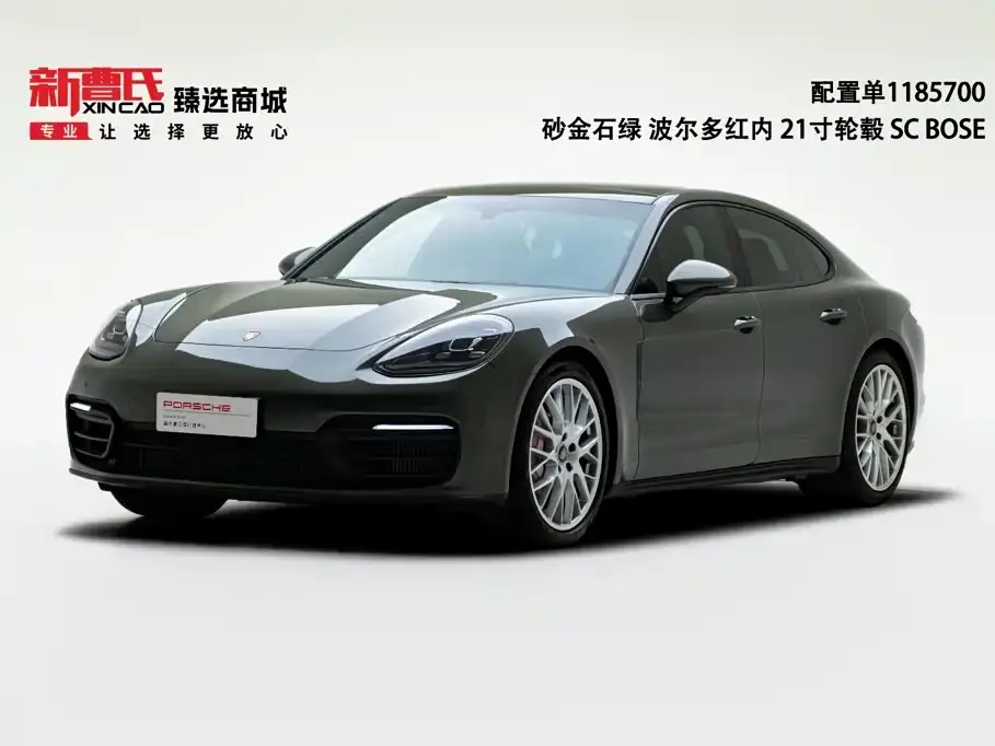 Porsche Panamera Panamera 2.9T 2022