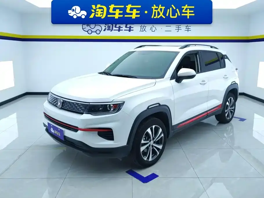 Changan CS35 PLUS 1.6L Manual Luxury Edition 2022