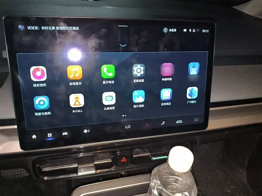Aion Y Plus 610 Enjoyment Edition 2025 — фото 6