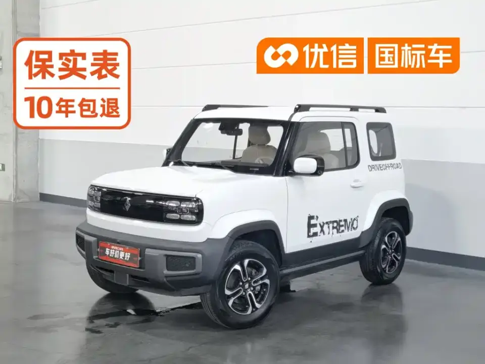 Baojun Yueye Flagship Edition 2024