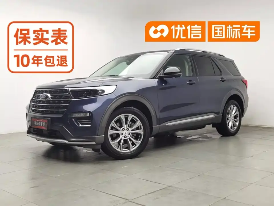 Ford Explorer EcoBoost 285 AWD Trend Edition 6-Seater 2020