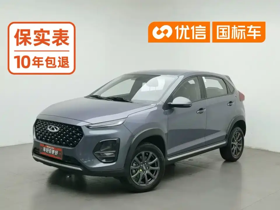 Chery Tiggo 3x 1.5L CVT Excellence 2025
