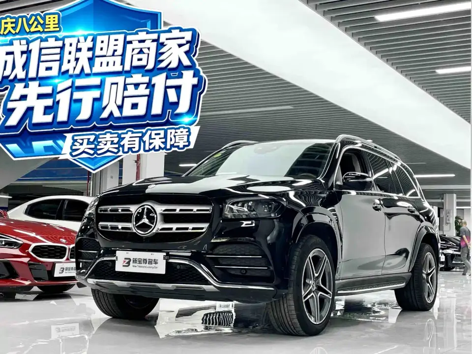 Mercedes-Benz GLS-Class GLS 450 4MATIC Luxury 2021