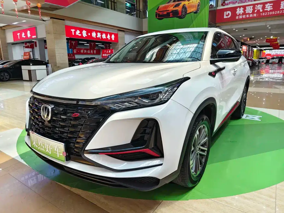 Changan CS75 PLUS 2nd Gen 1.5T Automatic Premium 2022
