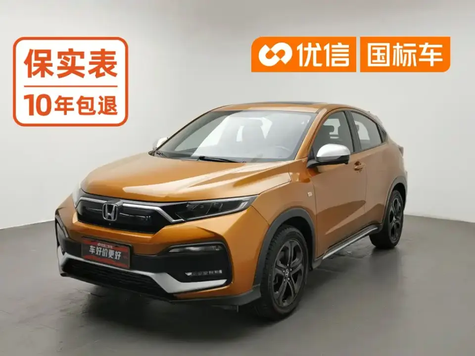 Honda XR-V 220TURBO CVT Luxury China VI 2020