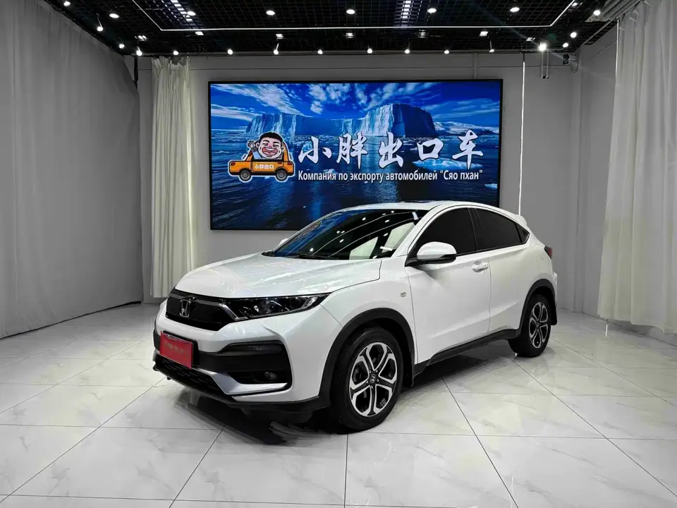 Honda XR-V 1.5L CVT Luxury Edition 2022