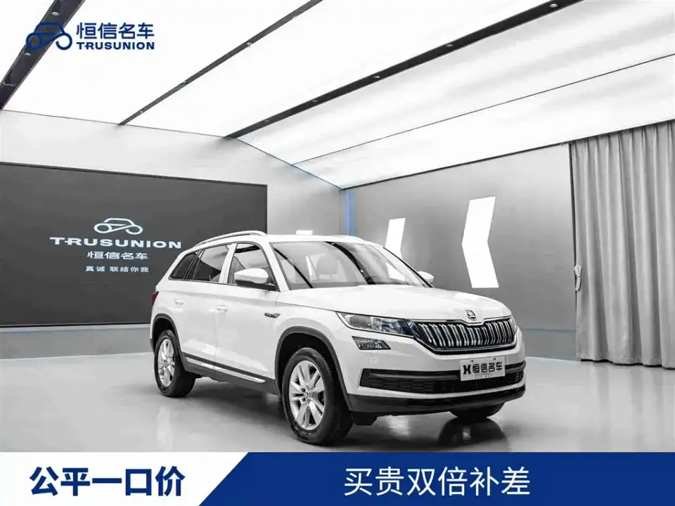 Skoda Kodiaq TSI330 5-Seater 2WD Comfort Edition 2021