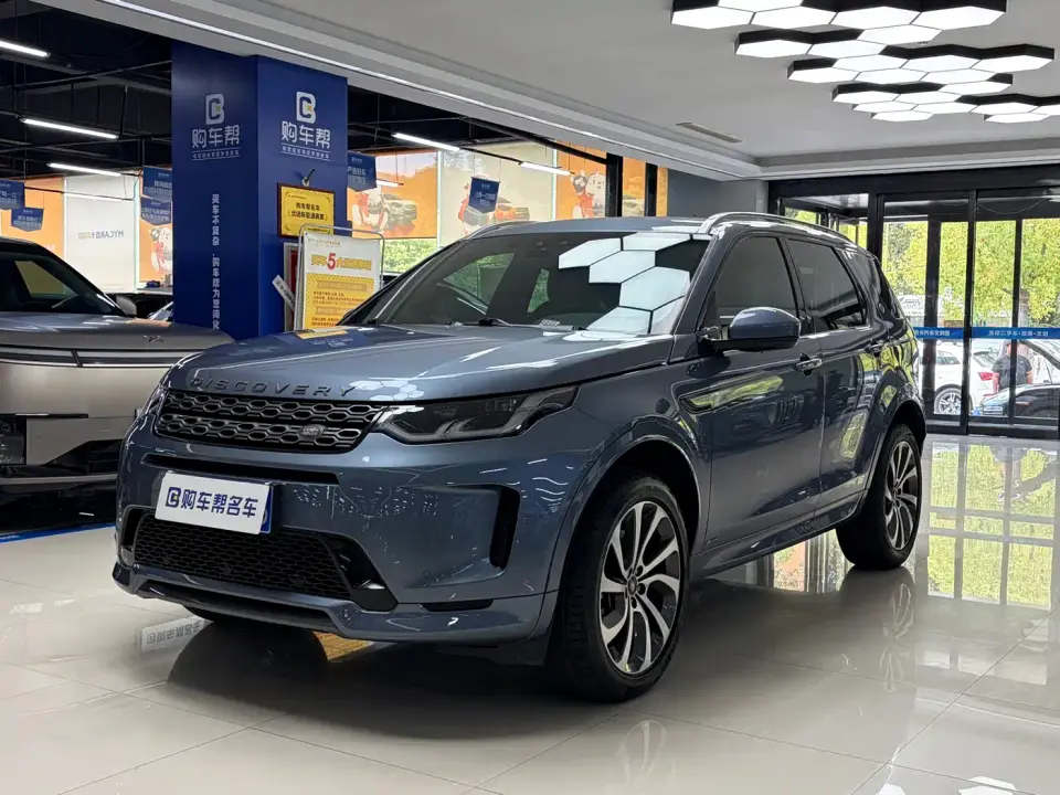 Land Rover Discovery Sport 249PS R-Dynamic S Performance Edition 2021