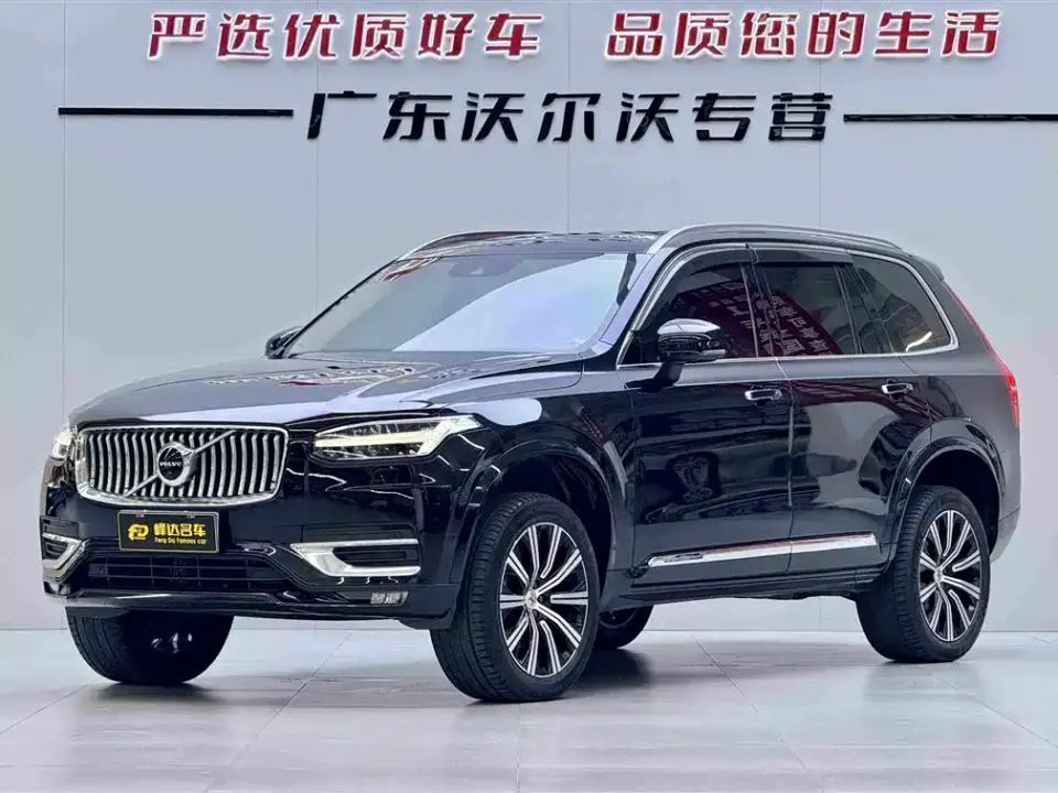 Volvo XC90 T6 R-Design Luxury (7-seater) 2020