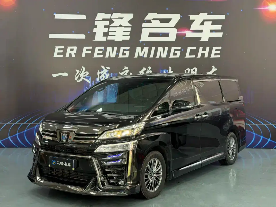 Toyota Vellfire Crown Hybrid 2.5L HV Premium 2023