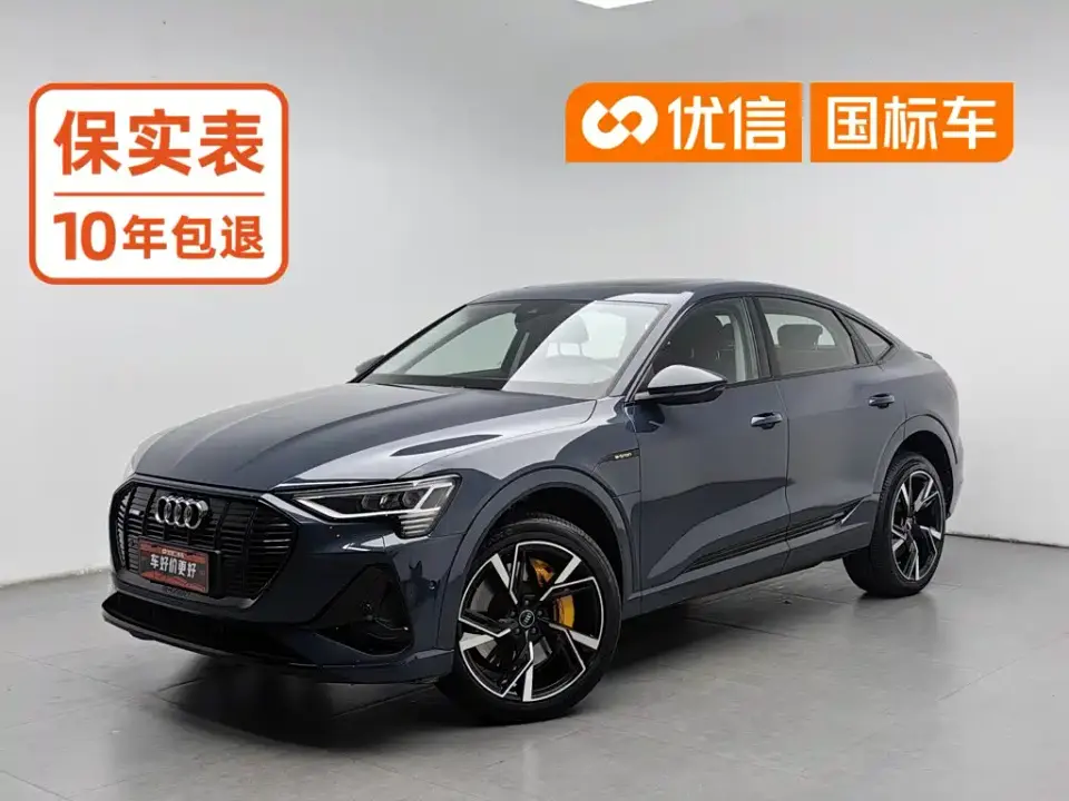 Audi e-tron (Import) Sportback 55 quattro Luxury 2023