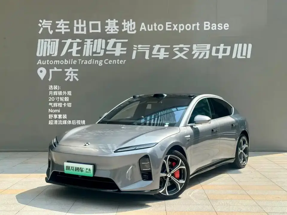 NIO ET5 75kWh 2025