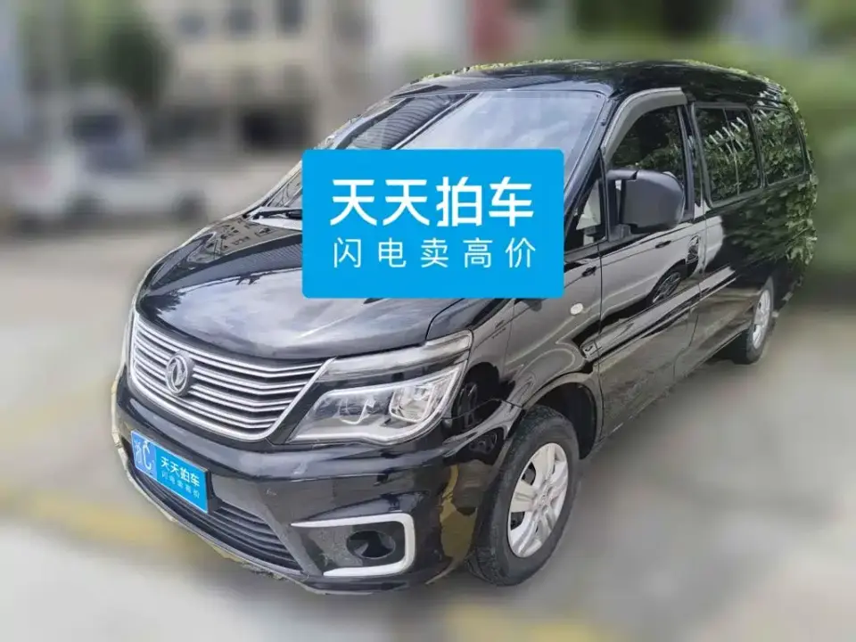 Dongfeng Fengxing Lingzhi M5L 1.6L Utility 2021