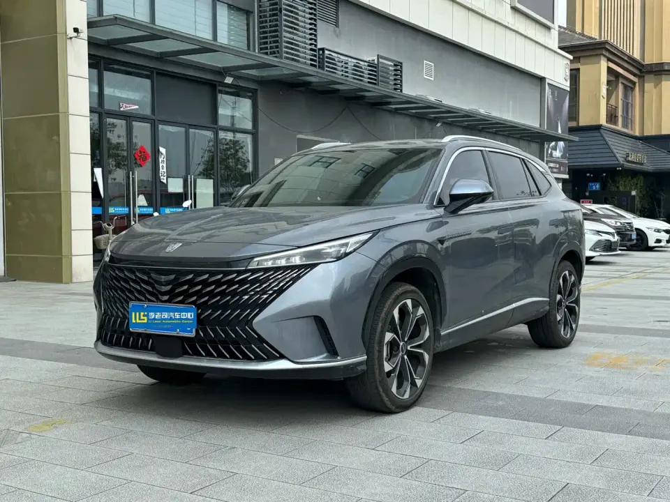 Roewe RX5 1.5T Honor Slide Screen Edition 2023