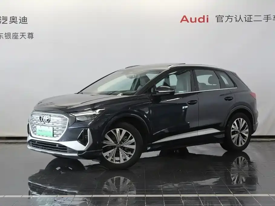 Audi Q4 e-tron 40 e-tron Pioneer Edition 2024