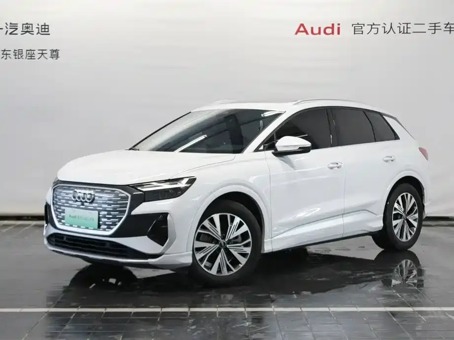 Audi Q4 e-tron 40 e-tron Pioneer Edition 2024