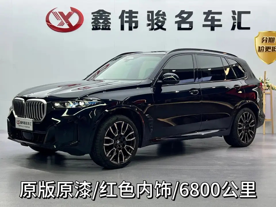 BMW X5 xDrive 40Li M Sport Black Night Package 2025