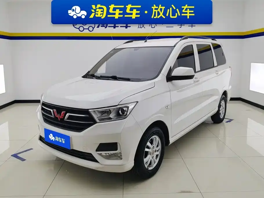 Wuling Motors Wuling Hongguang 1.5L S Standard China VI LAR 2020