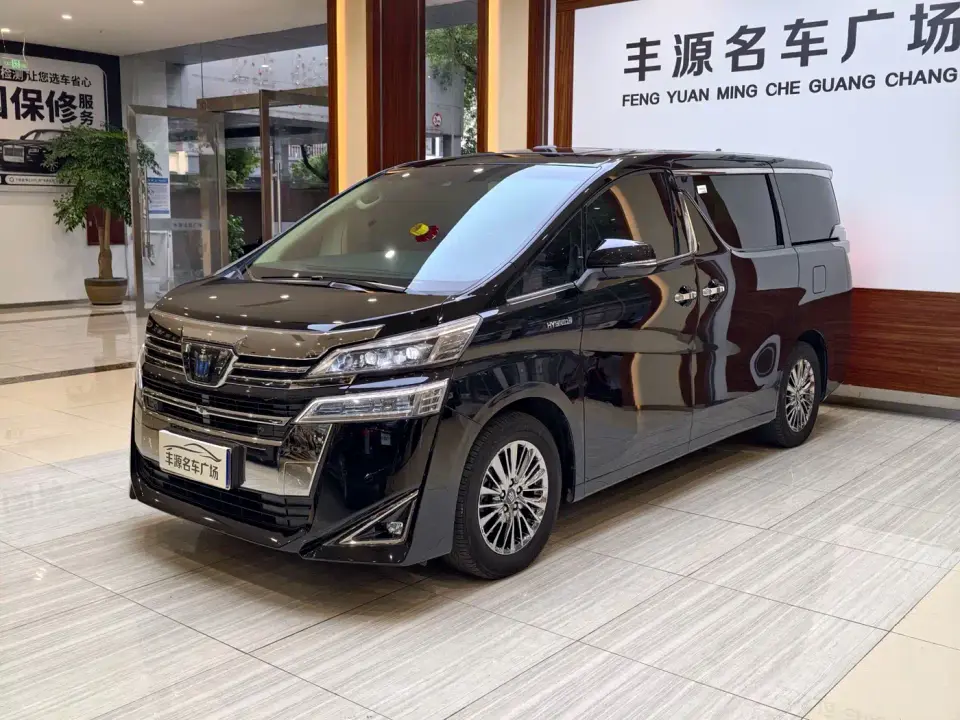 Toyota Vellfire Crown Hybrid 2.5L HV Premium Edition 2022