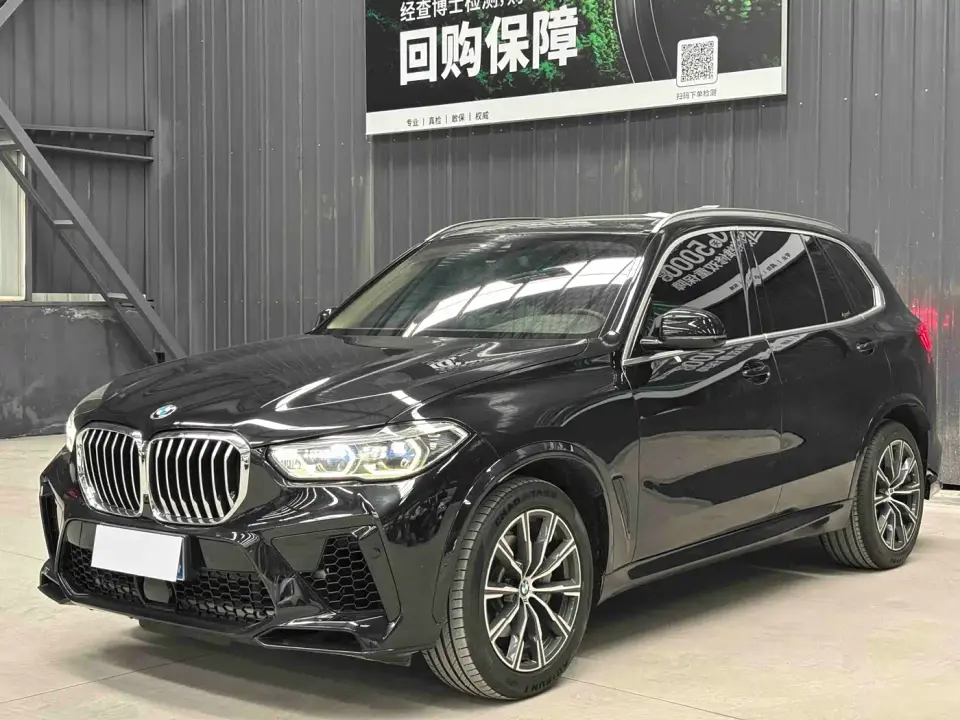 BMW X5 (Import) xDrive40i M Sport Package 2019