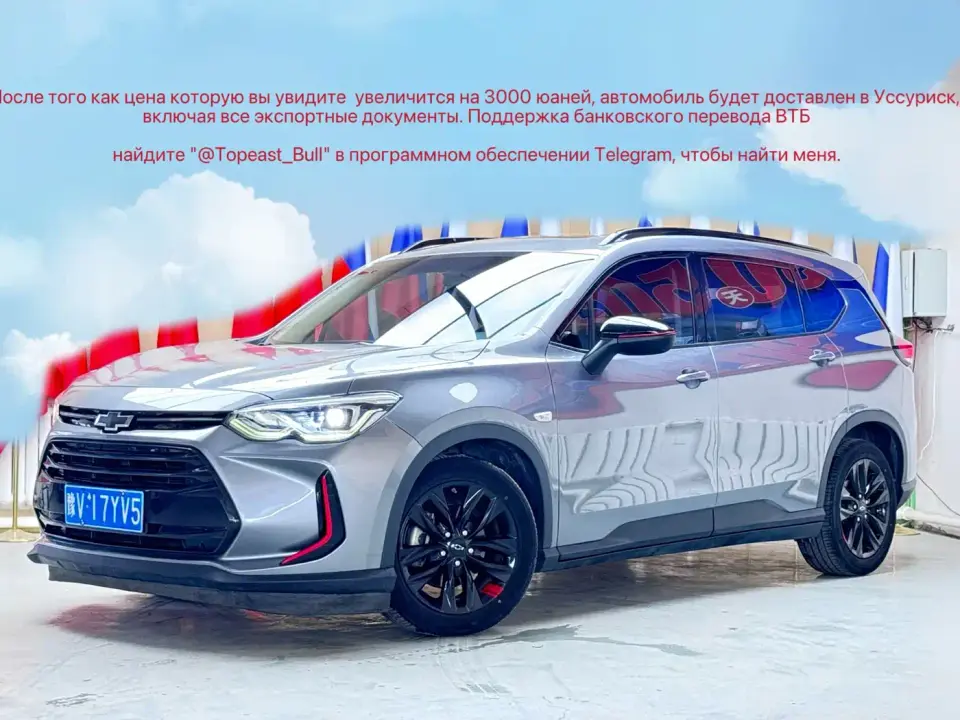 Chevrolet Volando Mild Hybrid Redline 530T Automatic Premium Edition (5+2 seater) 2022