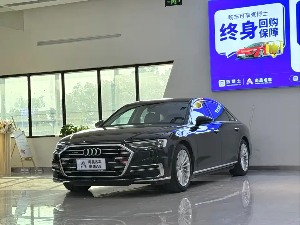 Audi A8 A8L 50 TFSI quattro Comfort Collector's Edition 2022