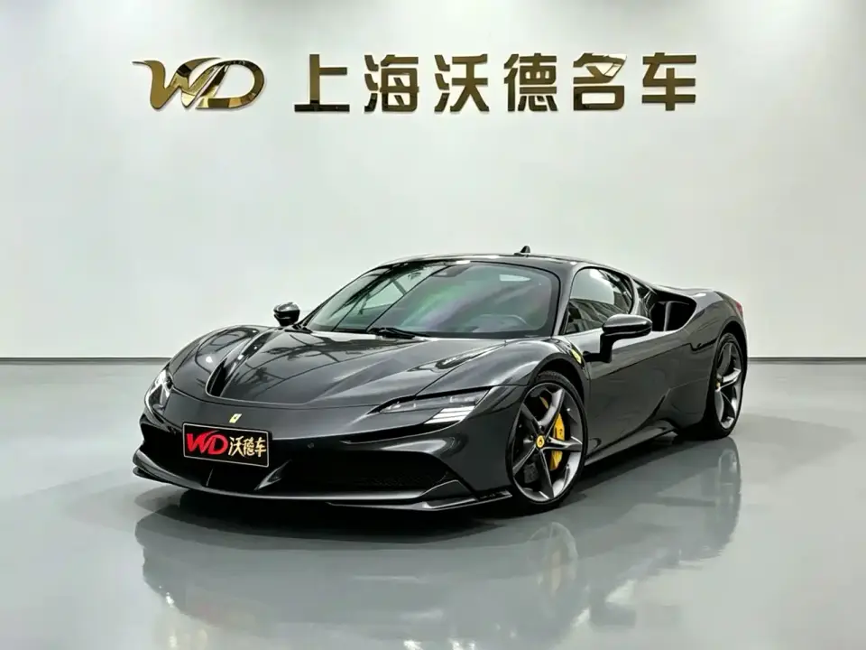 Ferrari SF90 3.9T V8 Stradale 2023