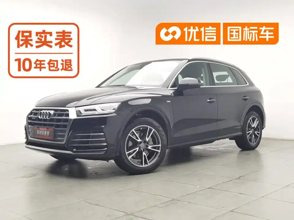 Audi Q5L Facelift 40 TFSI Honor Fashion 2020