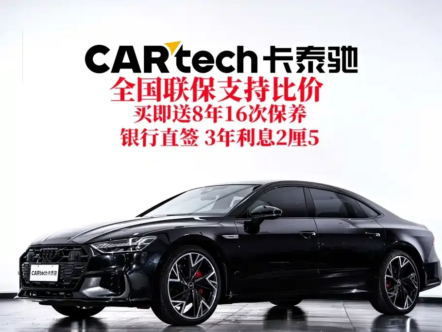 Audi A7L 45 TFSI quattro Black Warrior Edition 2025