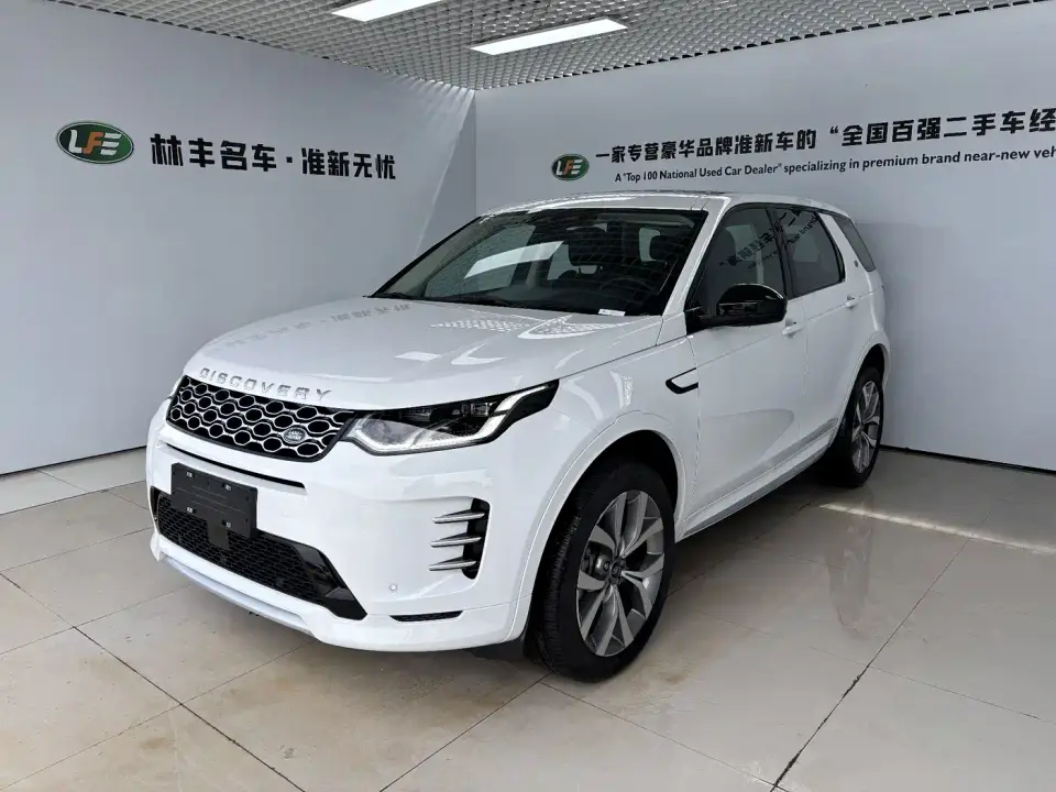 Land Rover Discovery Sport 249PS Performance Tech Edition 2025