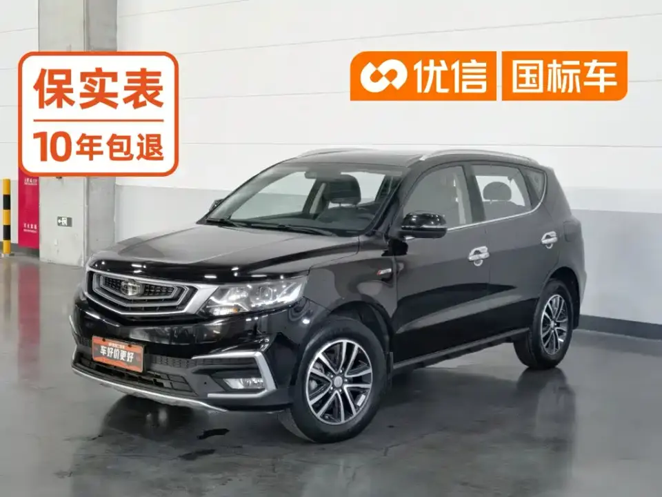 Geely Emgrand X6 1.4T CVT 4G Connected Flagship China VI 2019