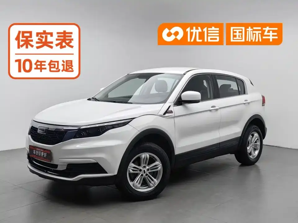 Qoros 5 Facelift 1.6T Automatic Leading 2019