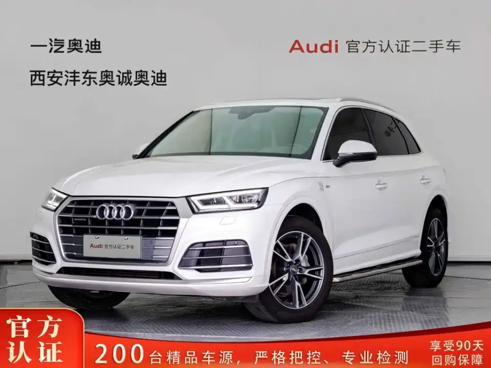 Audi Q5L Facelift 40 TFSI Honor Fashion 2021