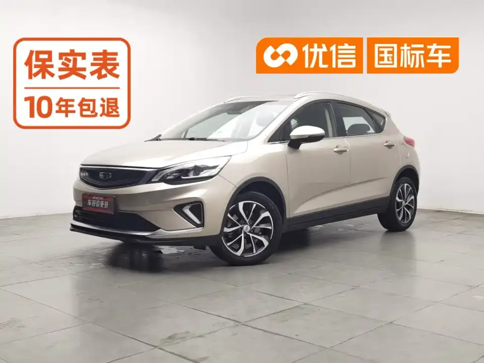 Geely Emgrand GS 1.4T CVT Elegance 2019