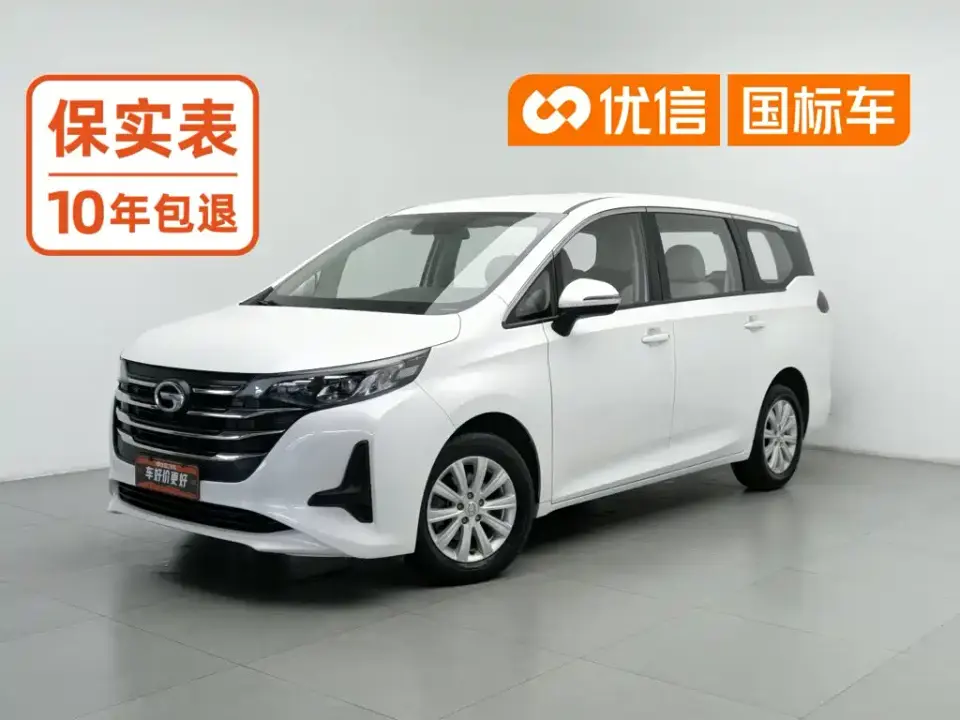 GAC Trumpchi M6 270T Automatic Elite (7-seater) China V 2019