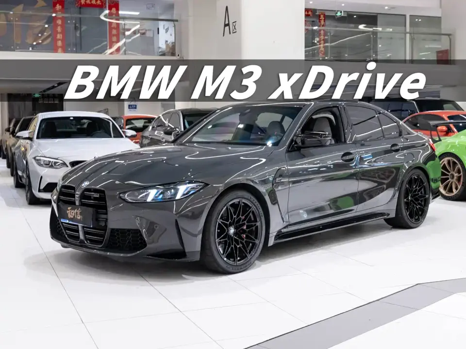 BMW M3 M3 Sedan M xDrive Competition 2025
