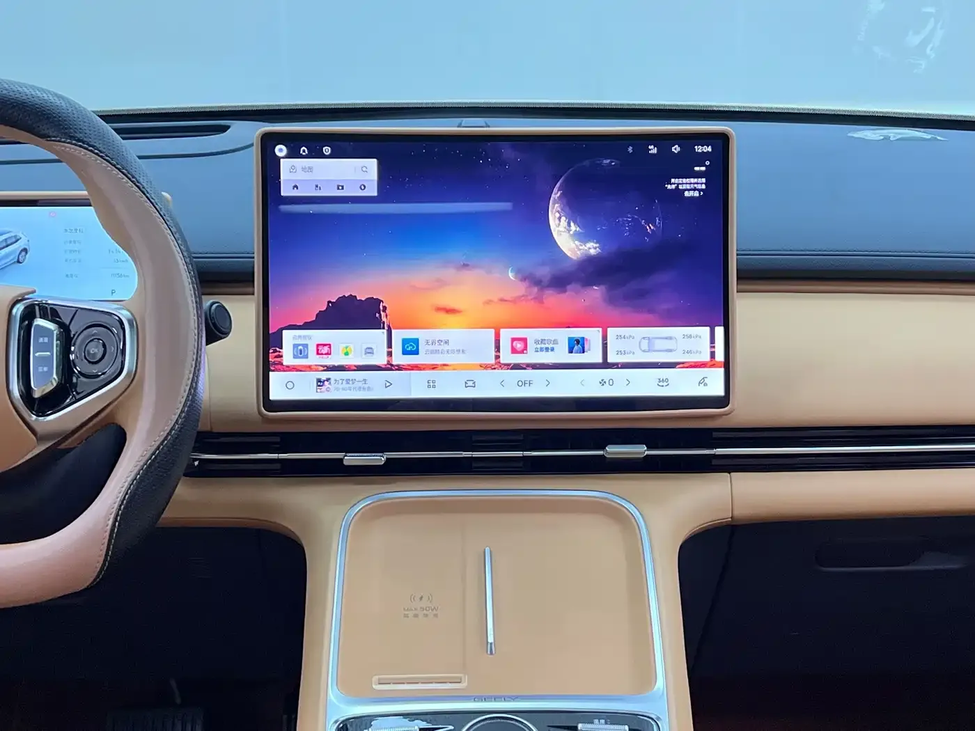 Geely Galaxy Galaxy Starship 7 EM-i Model 120km Explorer+ Edition 2025 — фото 14