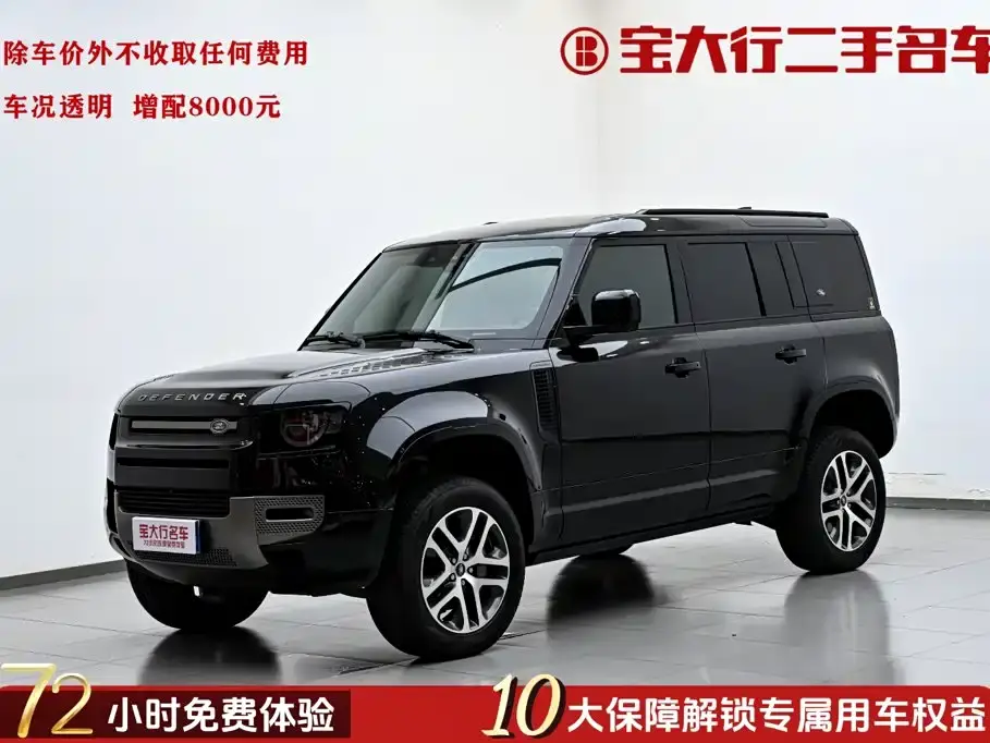 Land Rover Defender 110 3.0T P400 X-DYNAMIC HSE 2023